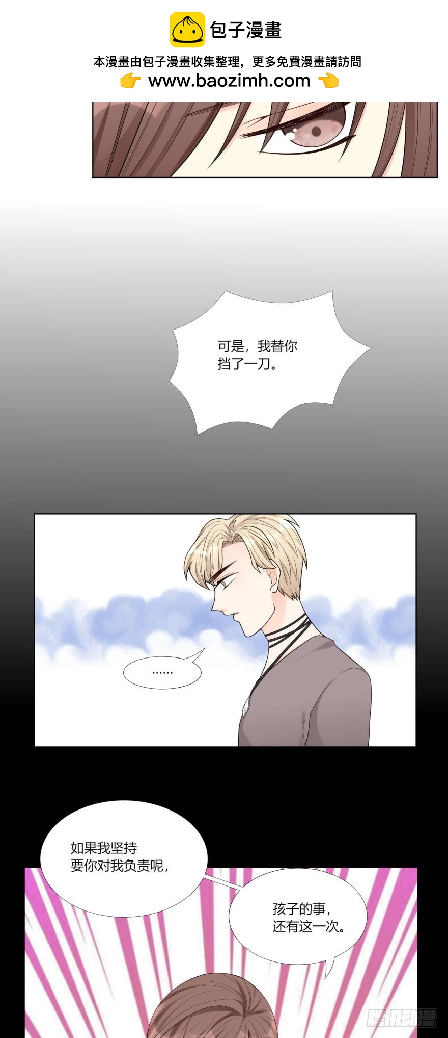 第五十九话-第59话