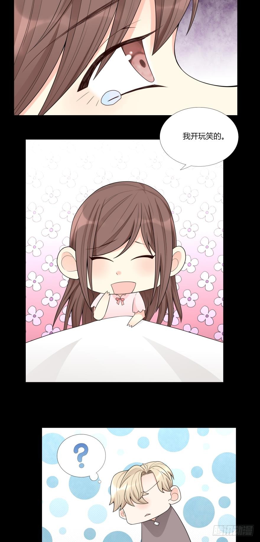 第五十九话-第59话