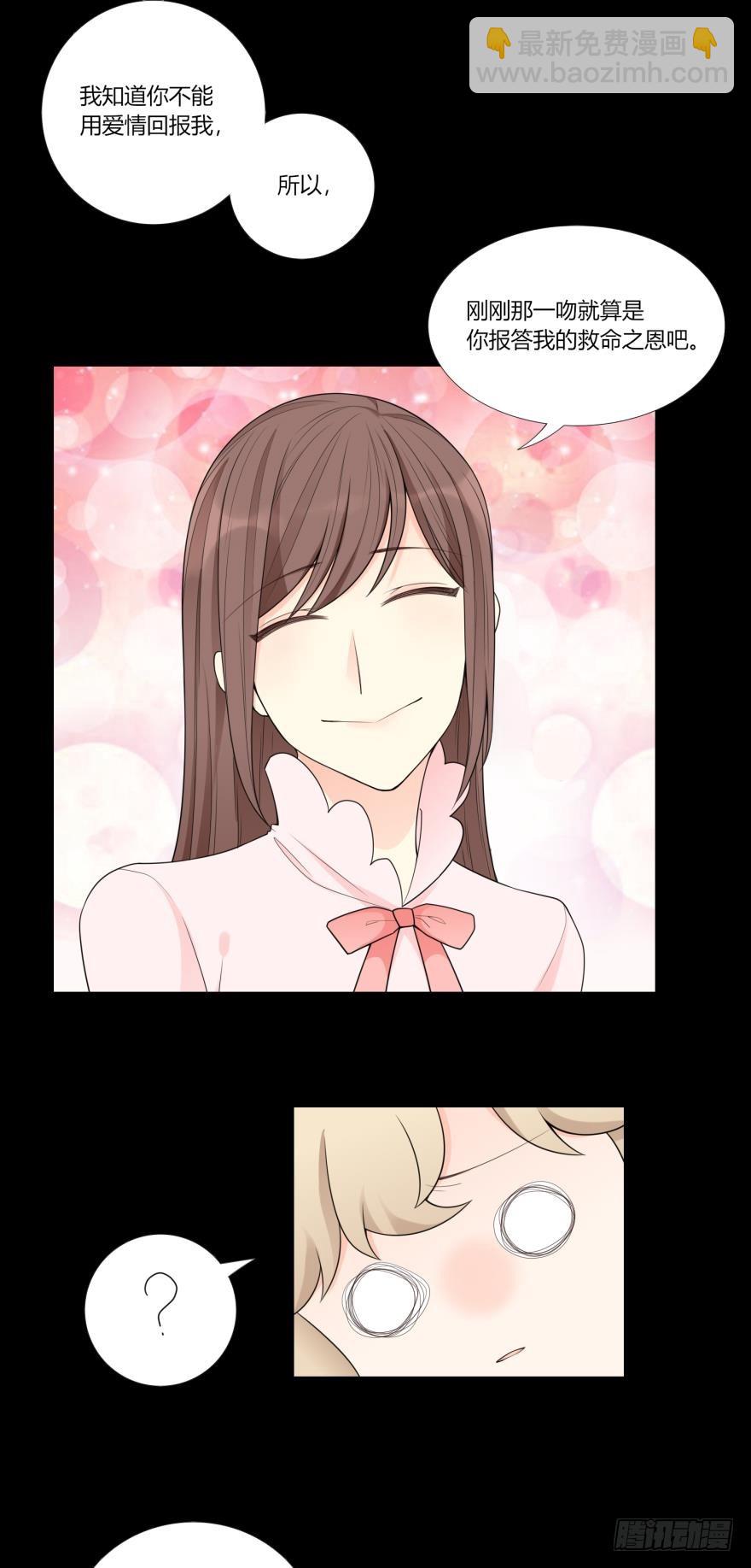 第五十九话-第59话