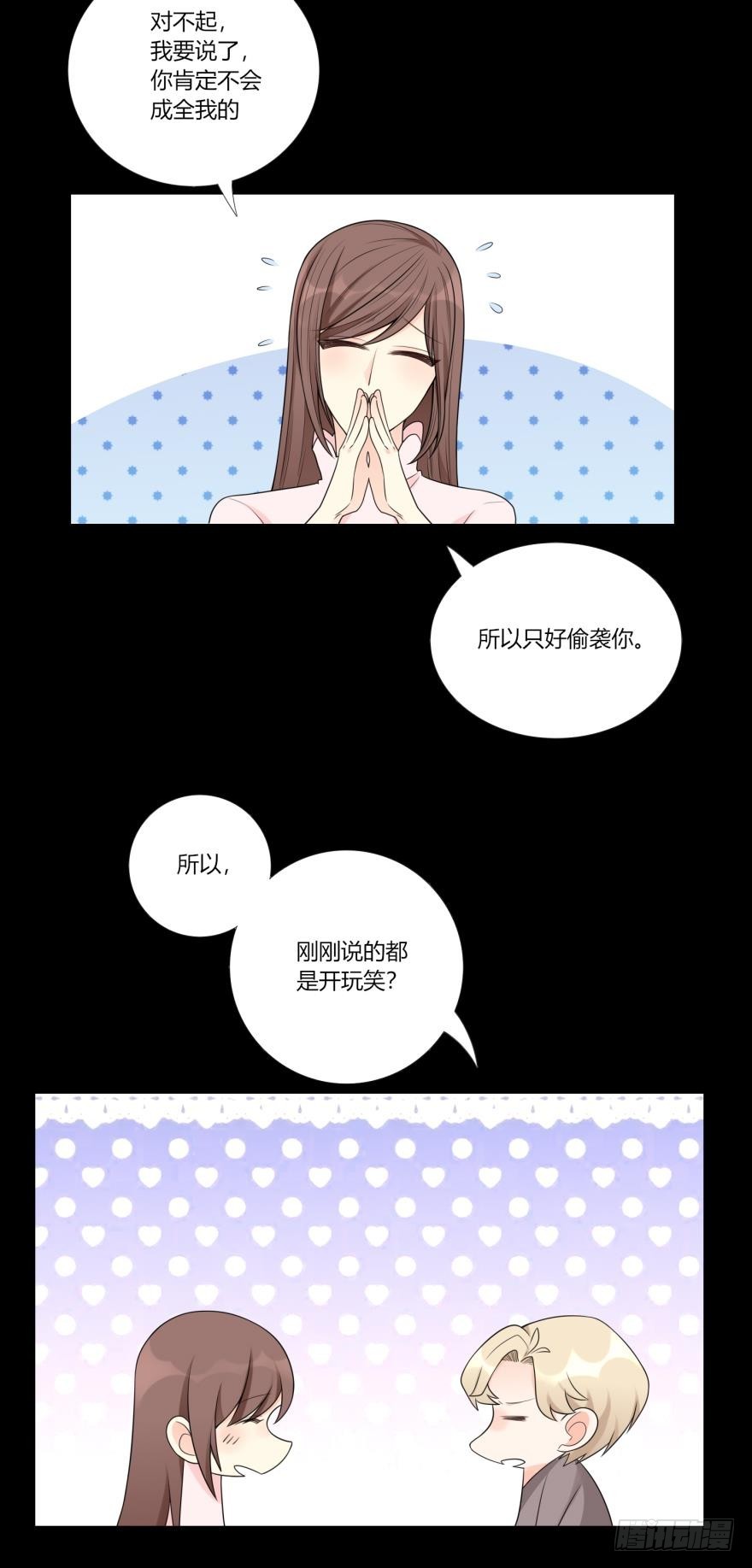 第五十九话-第59话