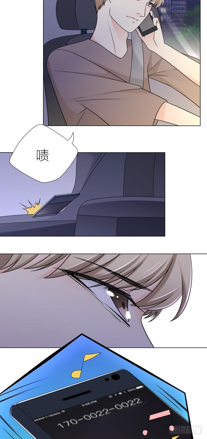 第7话 主人啊，请给我最疼痛的爱-第7话