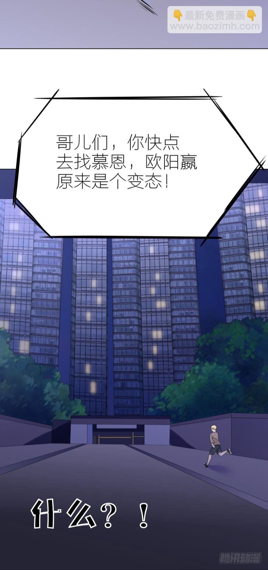 第7话 主人啊，请给我最疼痛的爱-第7话