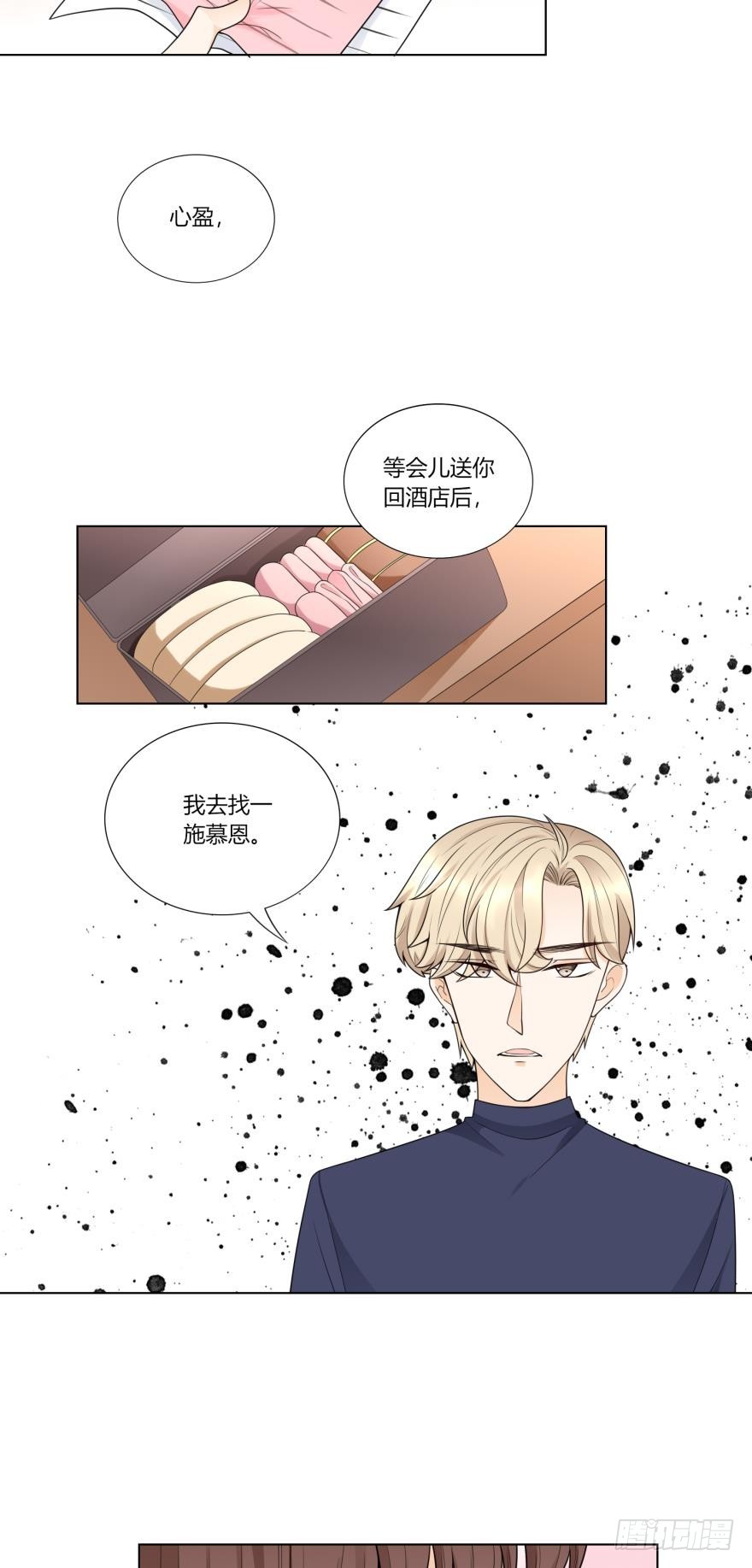 第六十一话-第61话