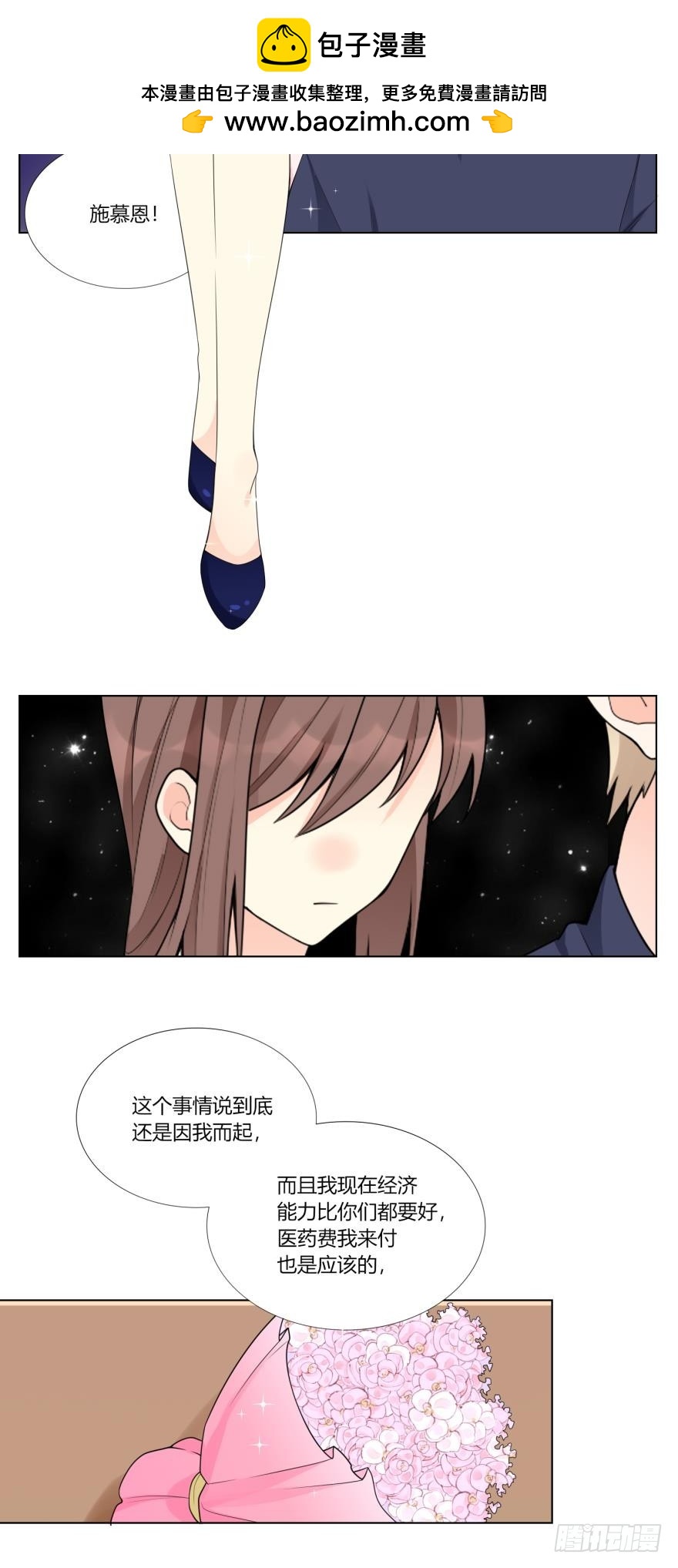 第六十一话-第61话