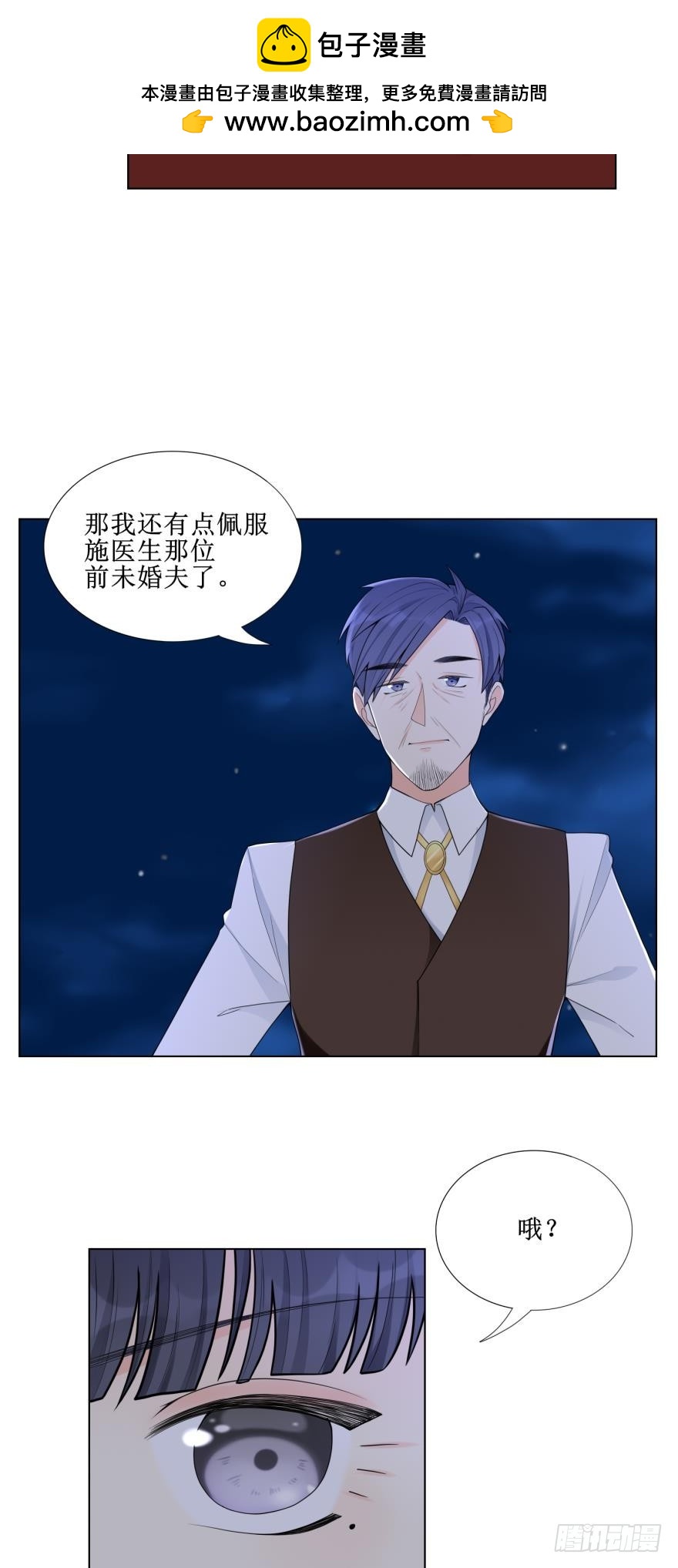 第六十一话-第61话