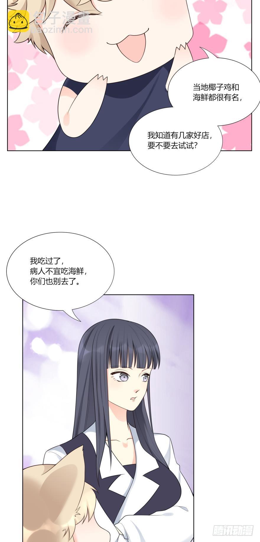 第六十一话-第61话