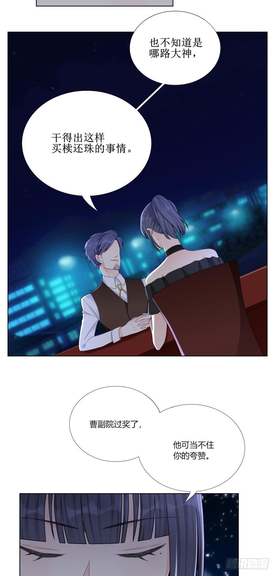 第六十一话-第61话