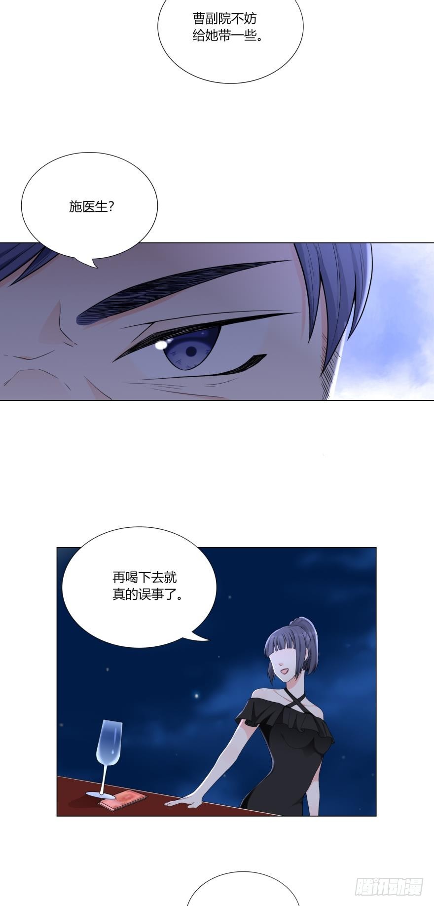 第六十一话-第61话