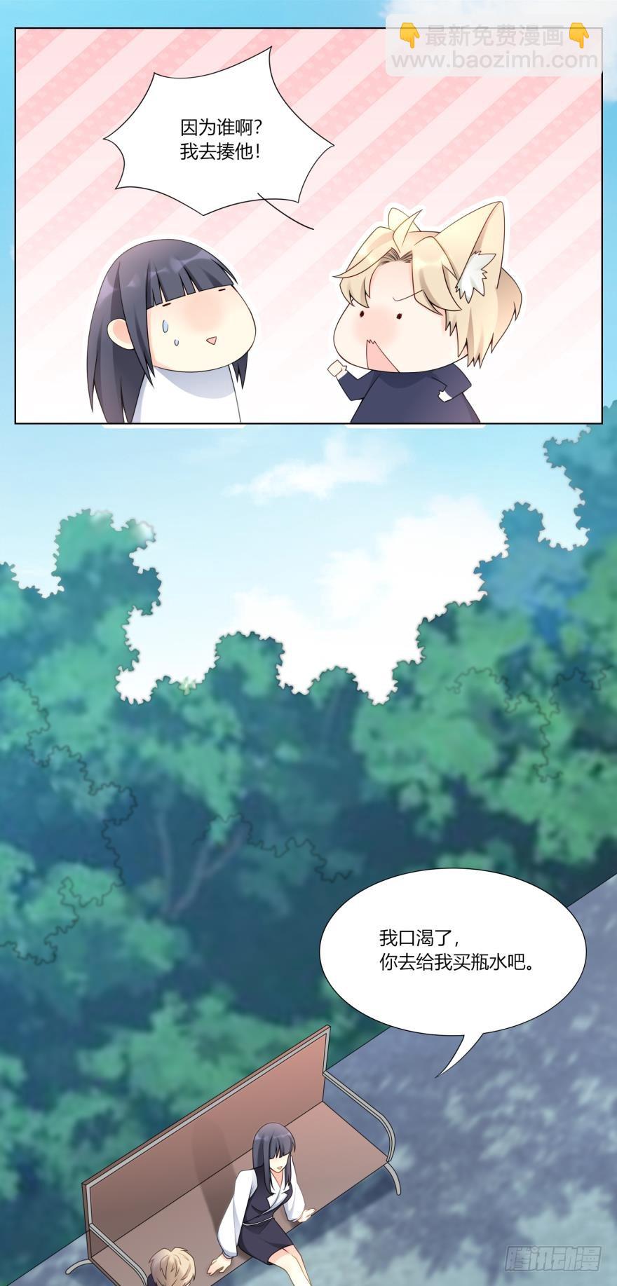 第六十三话-第63话