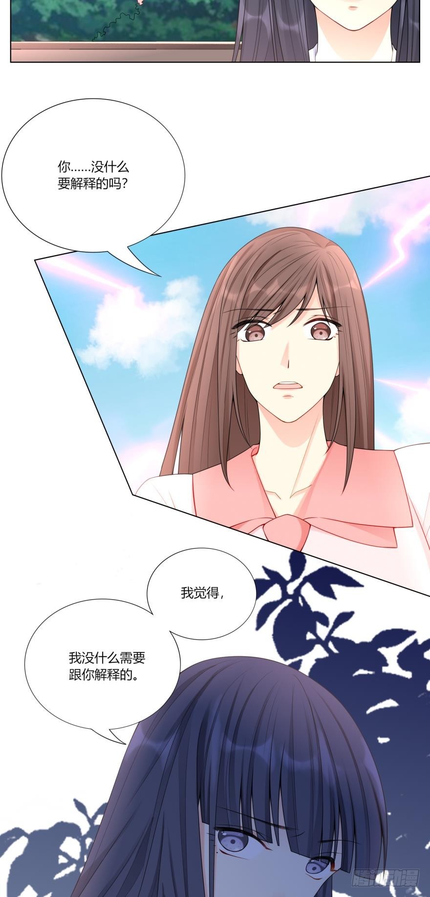 第六十三话-第63话