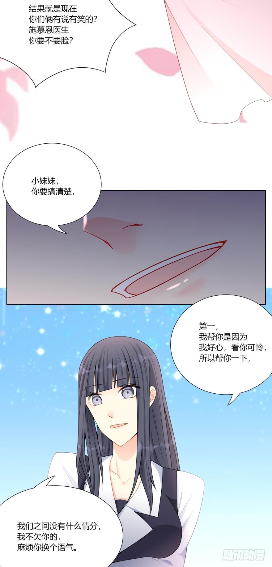 第六十三话-第63话