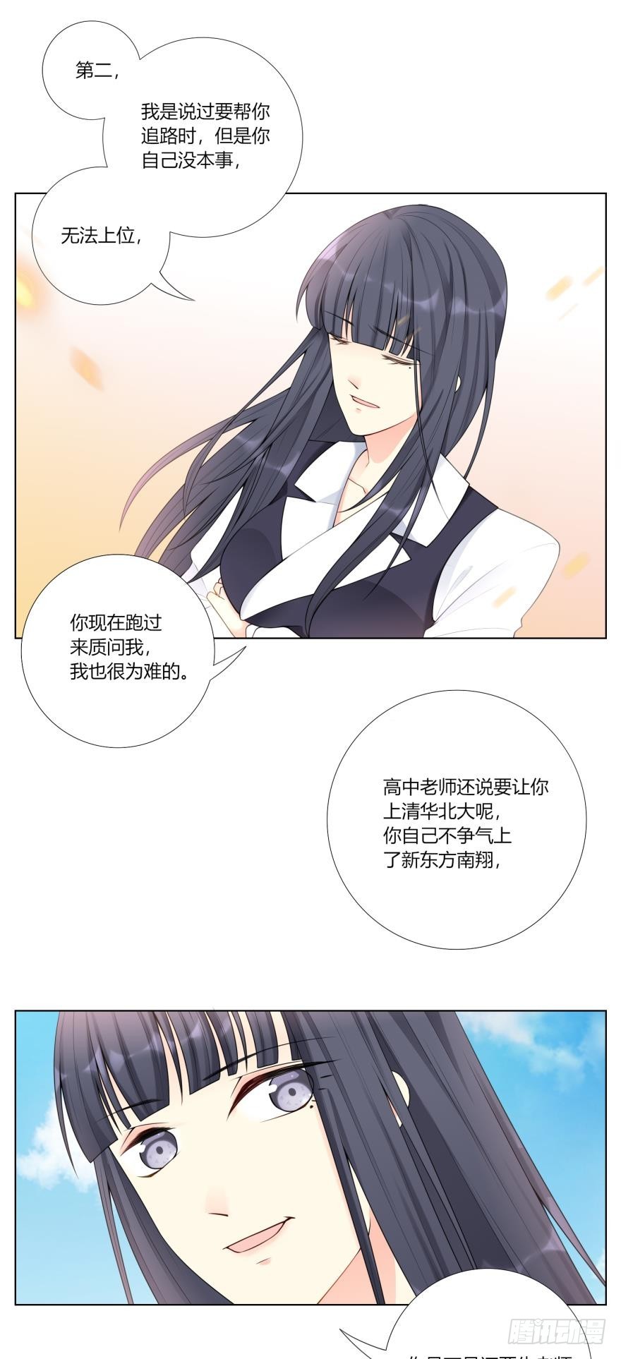 第六十三话-第63话