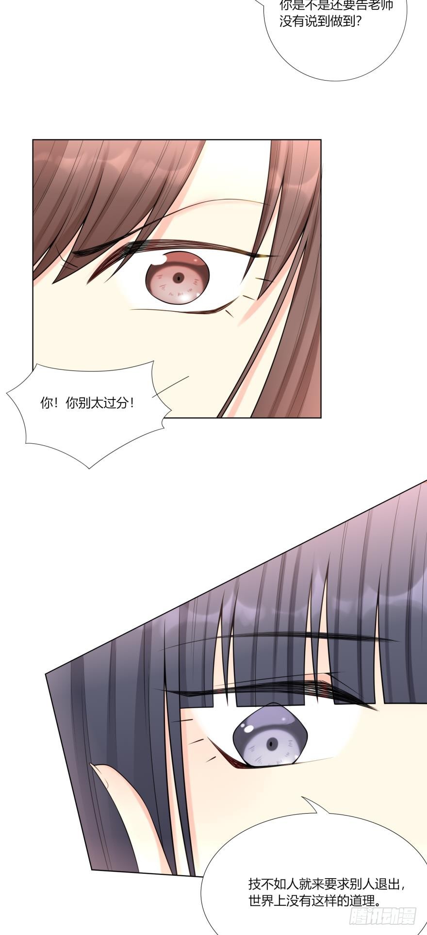 第六十三话-第63话