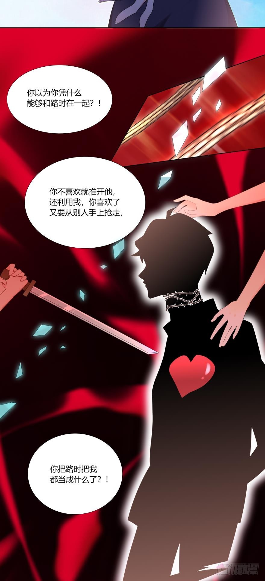 第六十三话-第63话