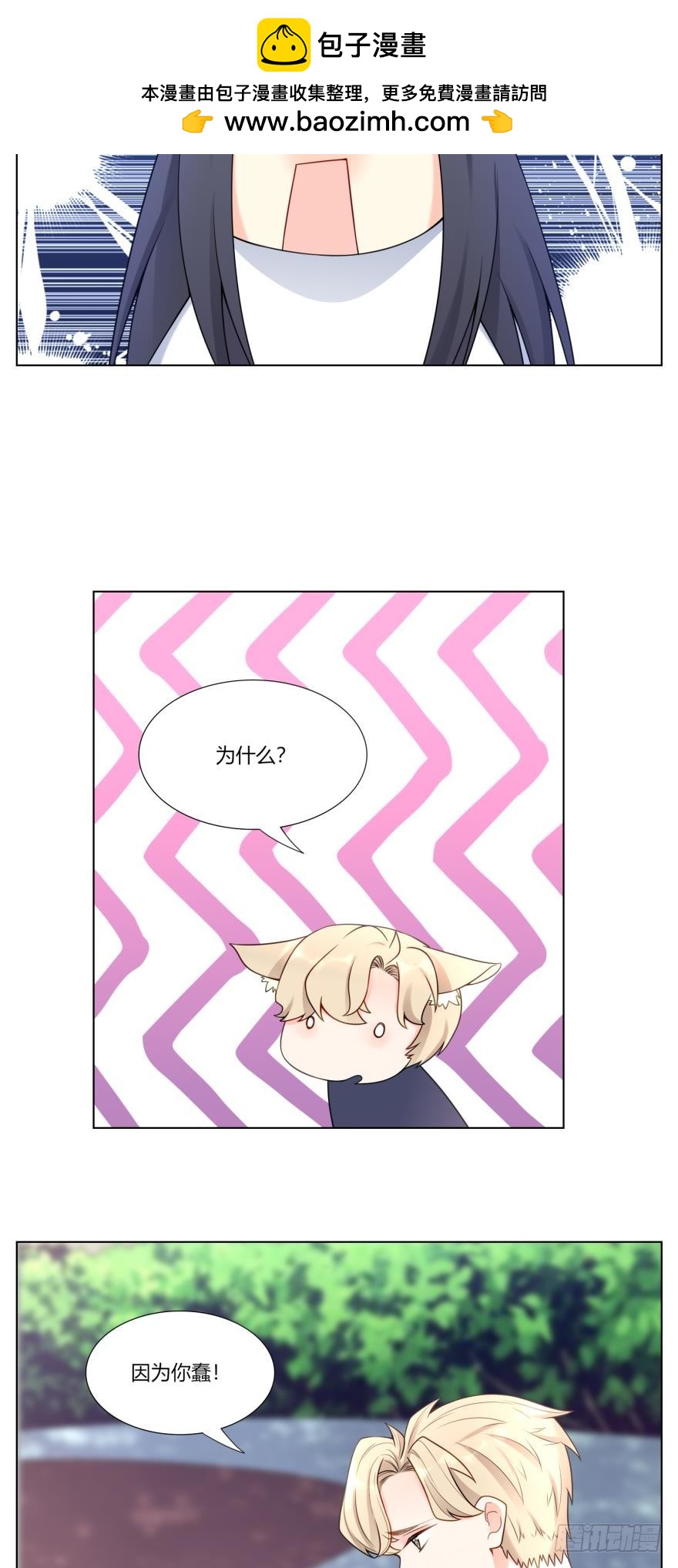 第六十三话-第63话