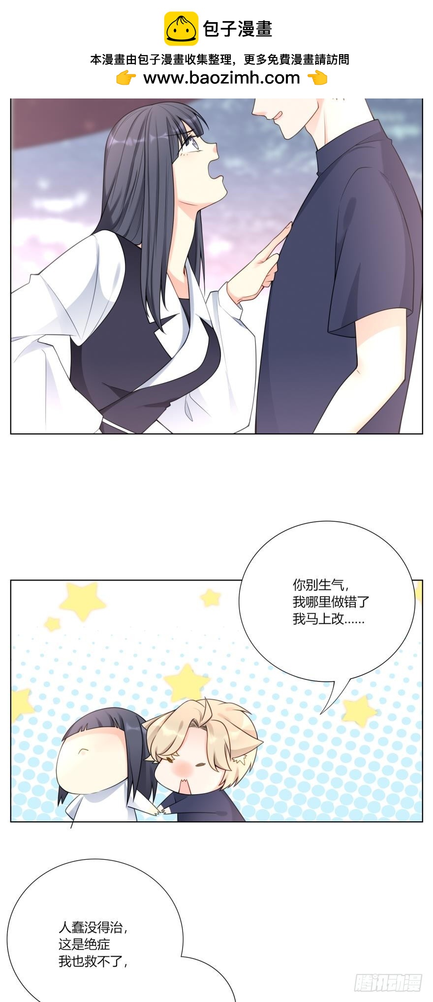 第六十三话-第63话