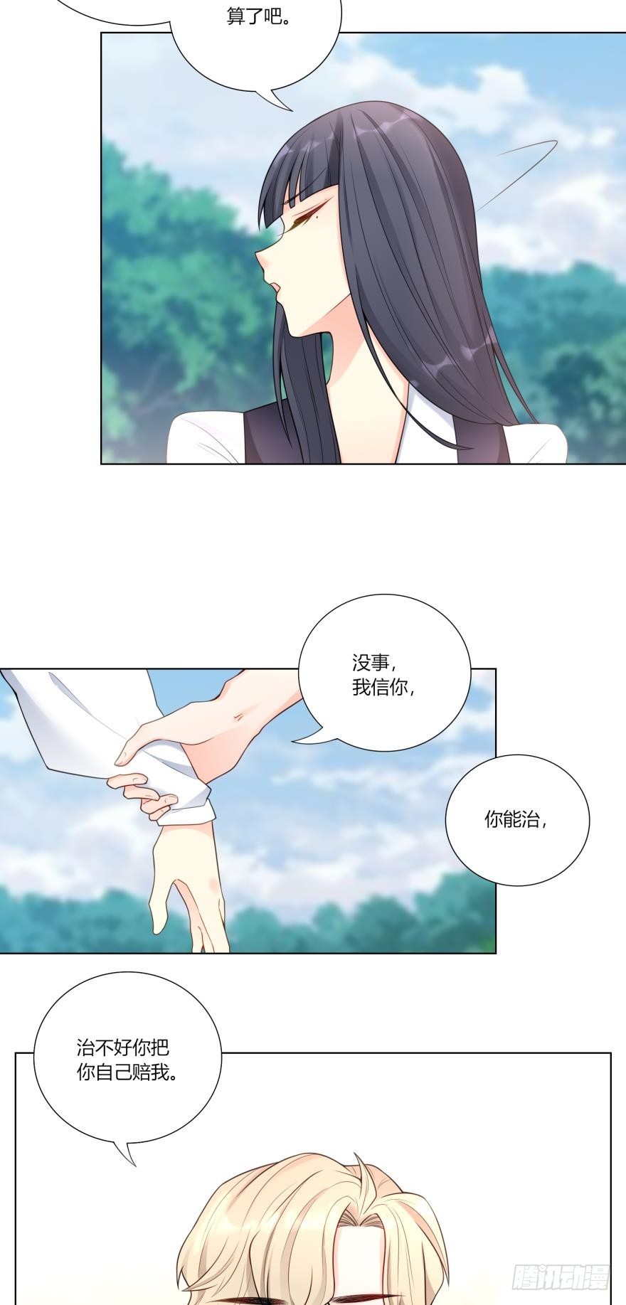 第六十三话-第63话