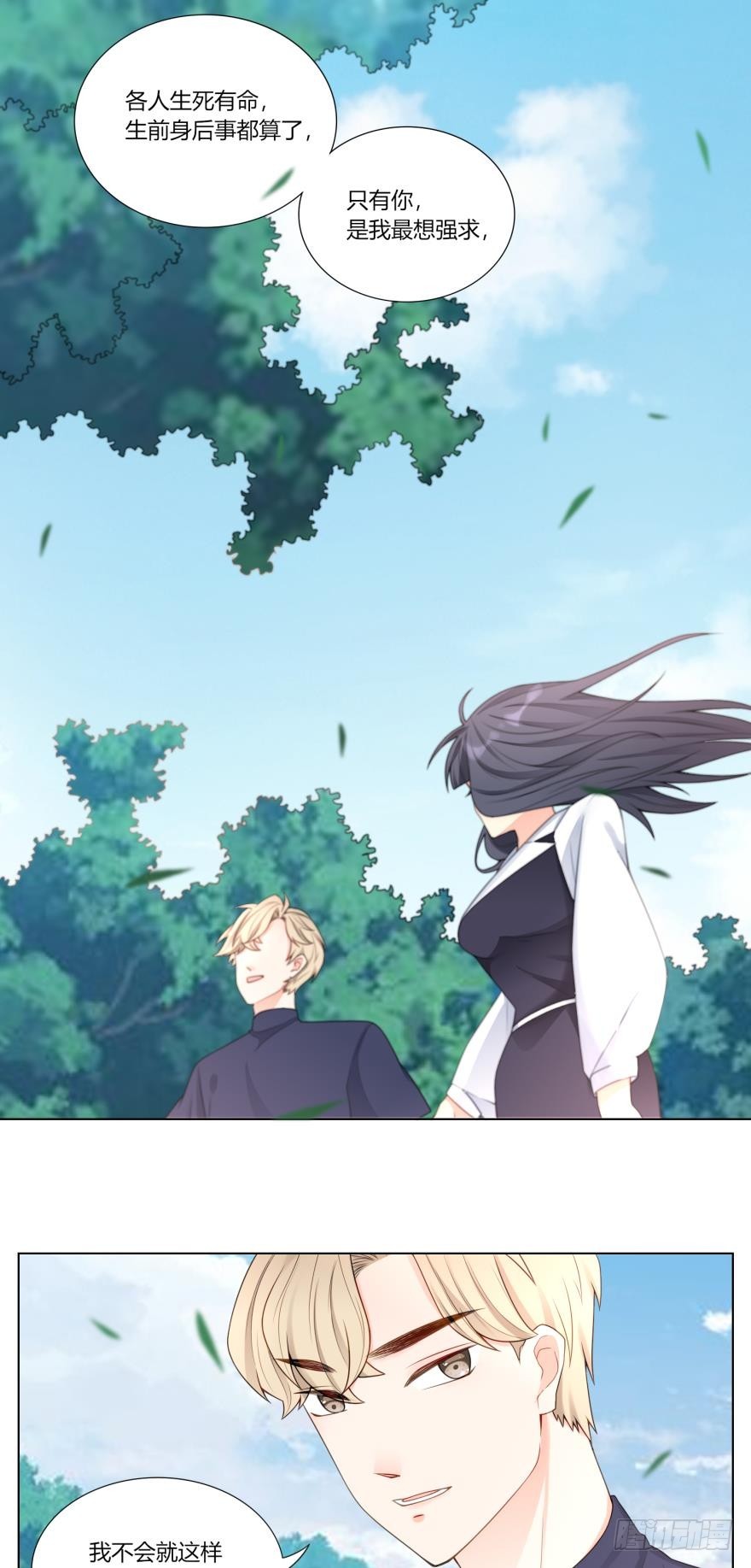 第六十三话-第63话