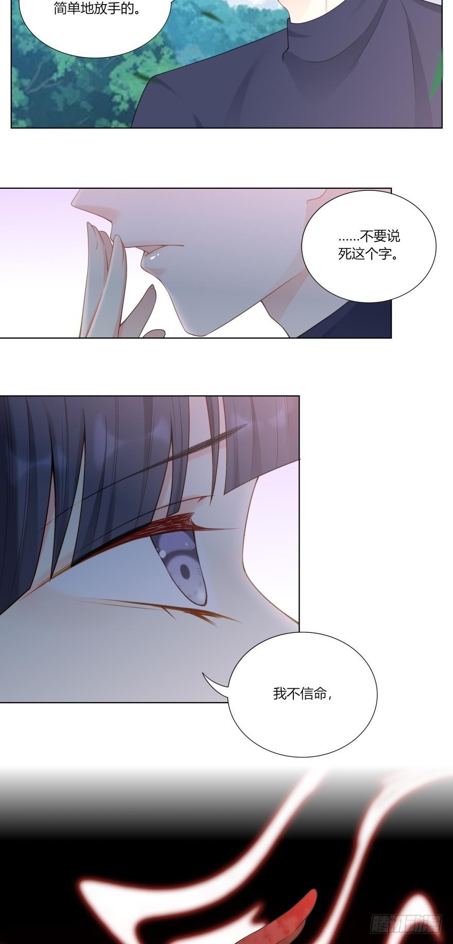 第六十三话-第63话