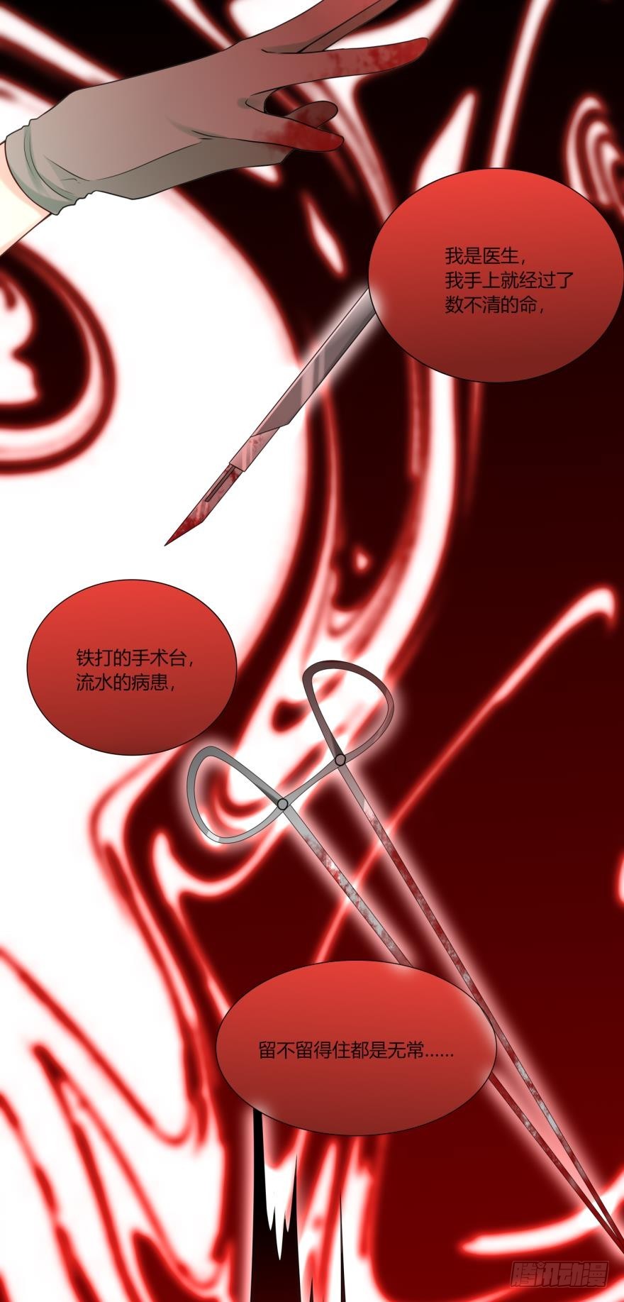 第六十三话-第63话