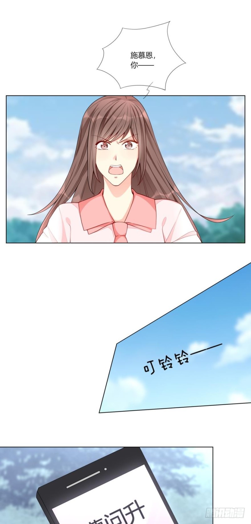 第六十五话-第33话