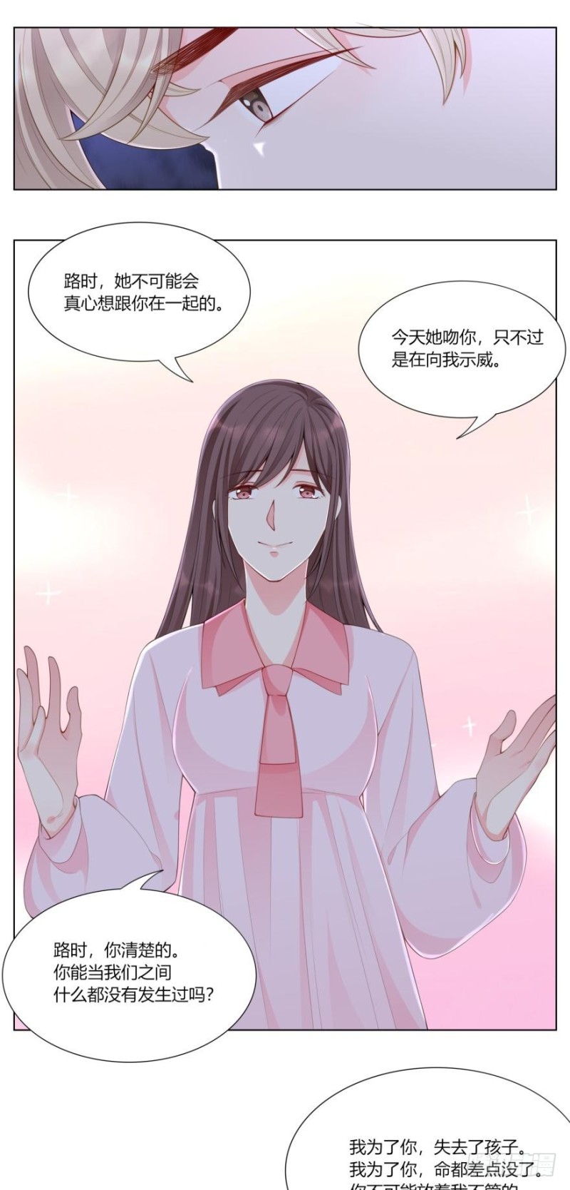 第六十七话-第35话