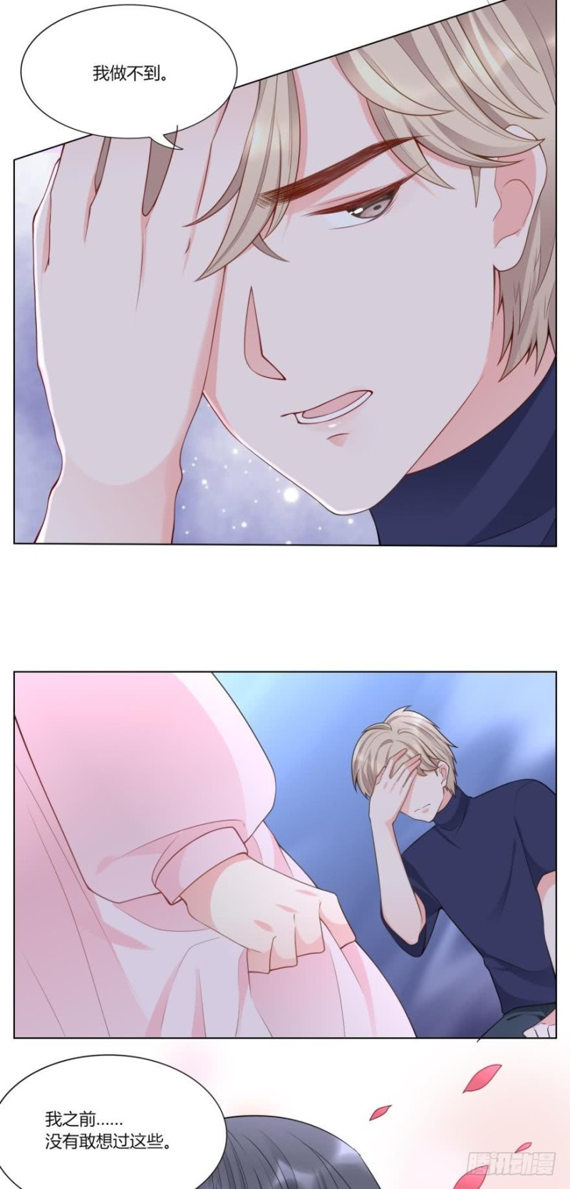 第六十七话-第35话