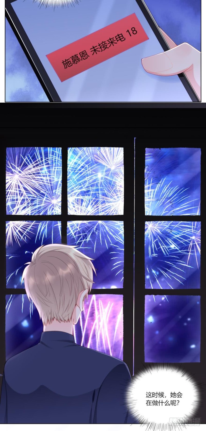 第六十七话-第35话