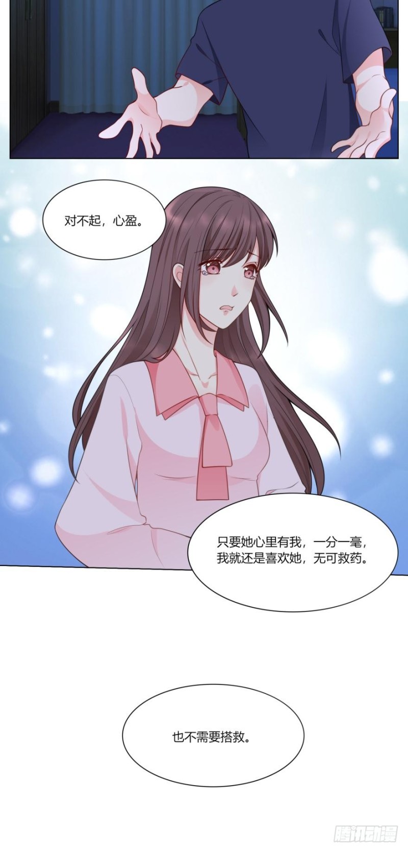 第六十七话-第35话