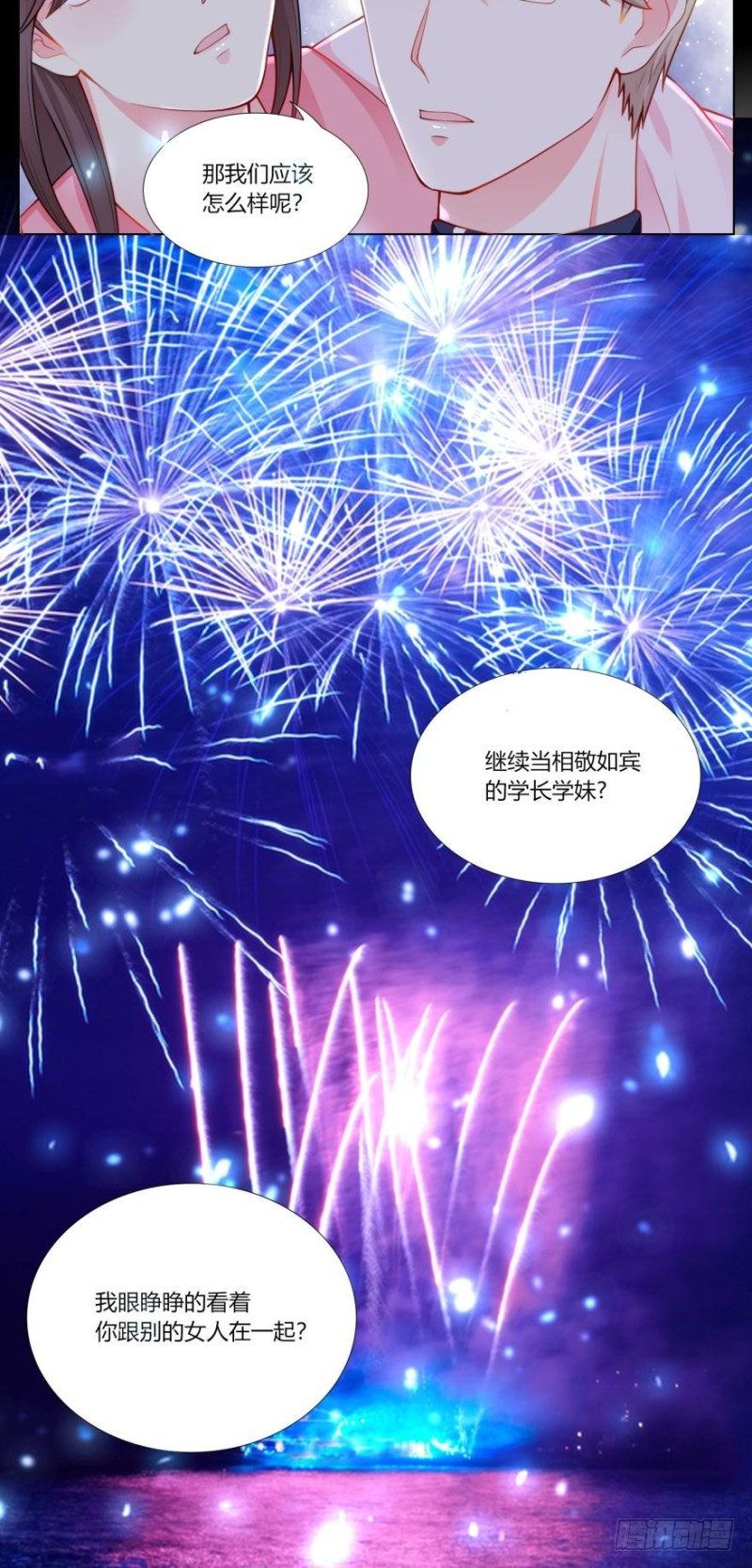 第六十七话-第35话