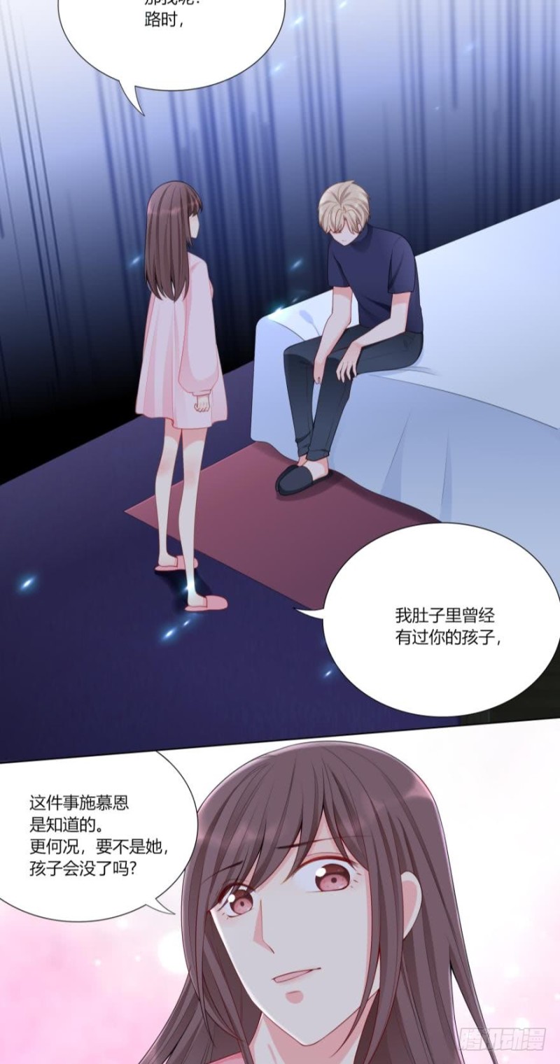 第六十七话-第35话