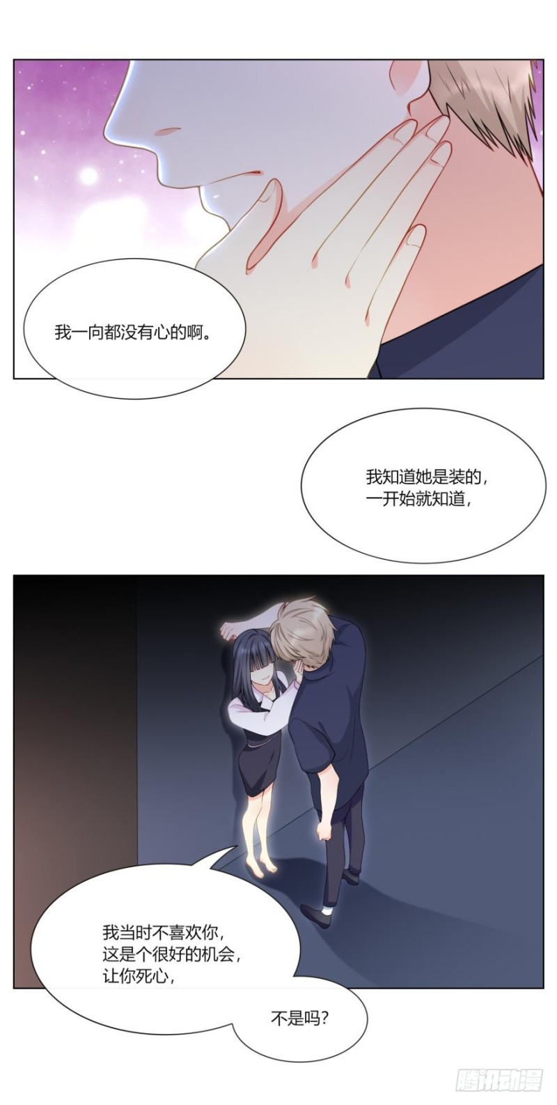 第六十九话-第37话