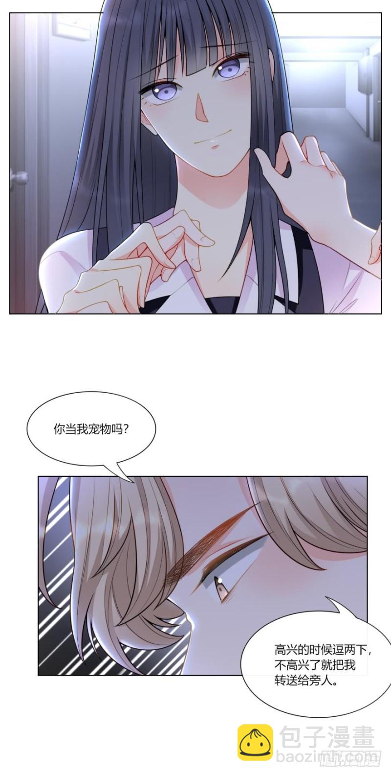 第六十九话-第37话