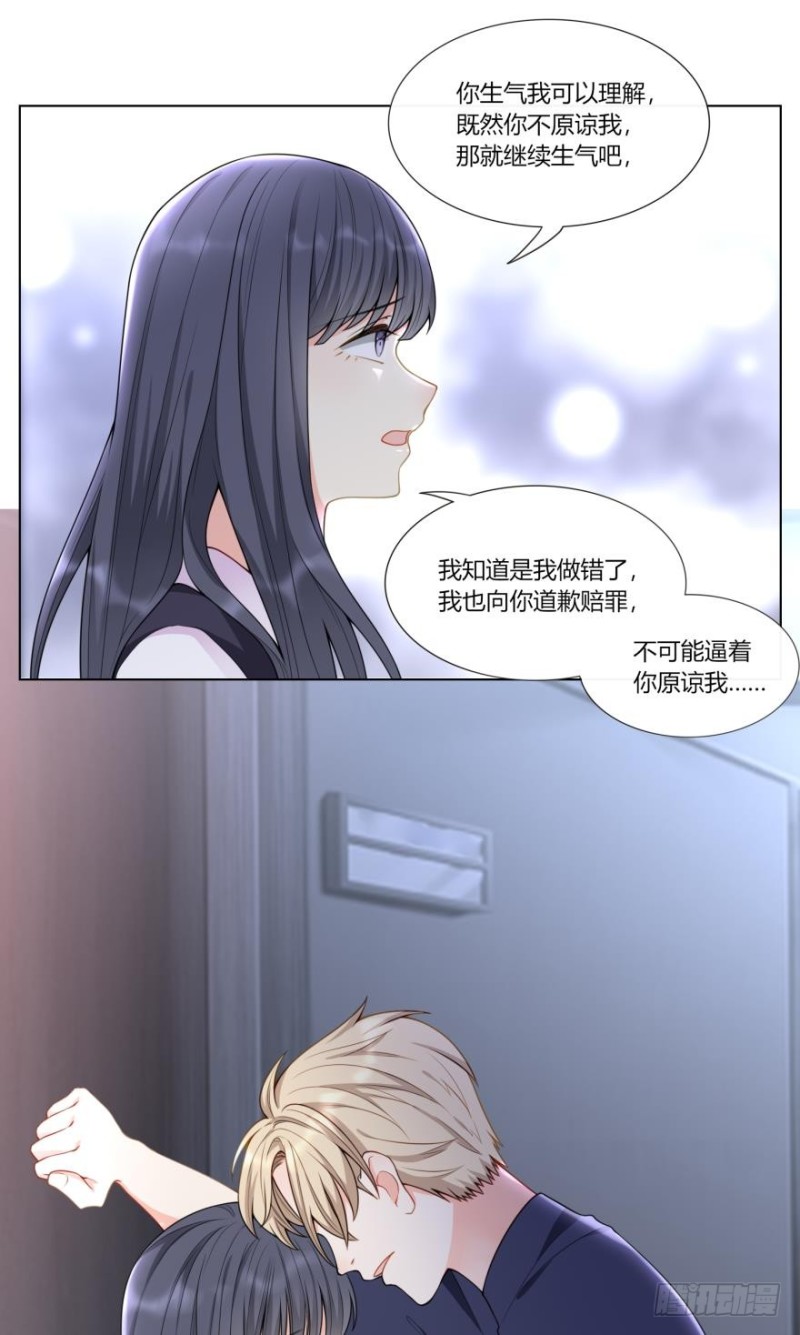 第六十九话-第37话