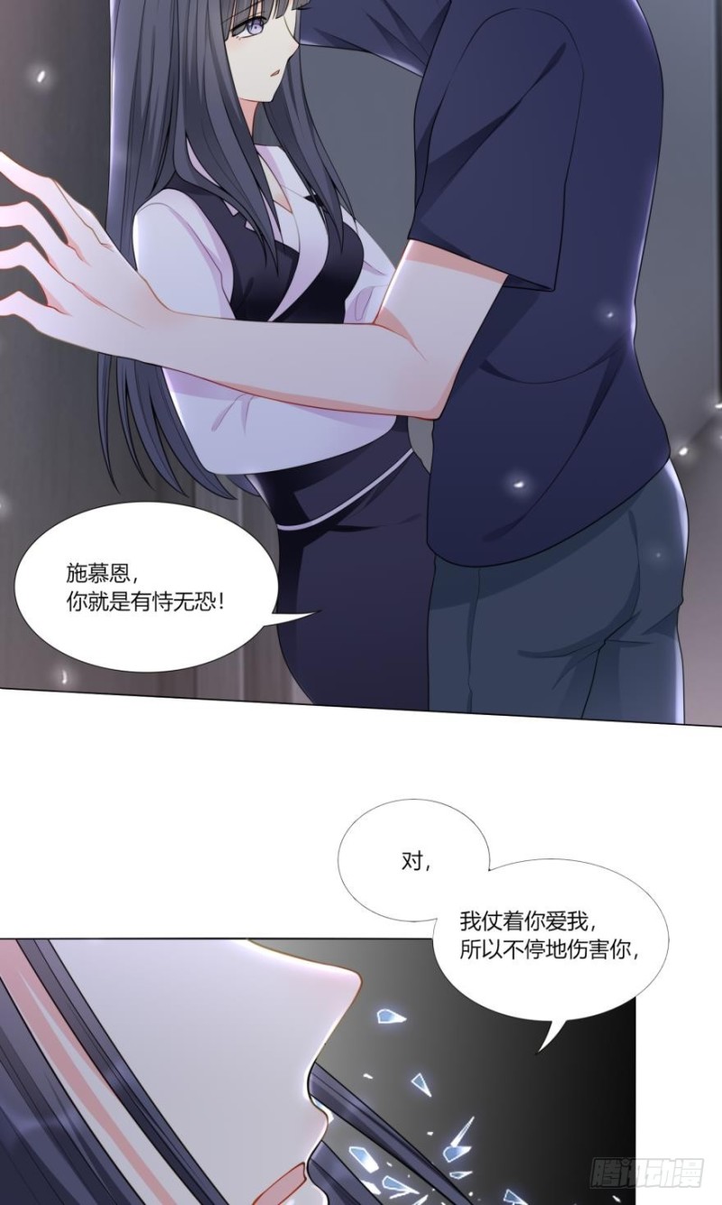 第六十九话-第37话