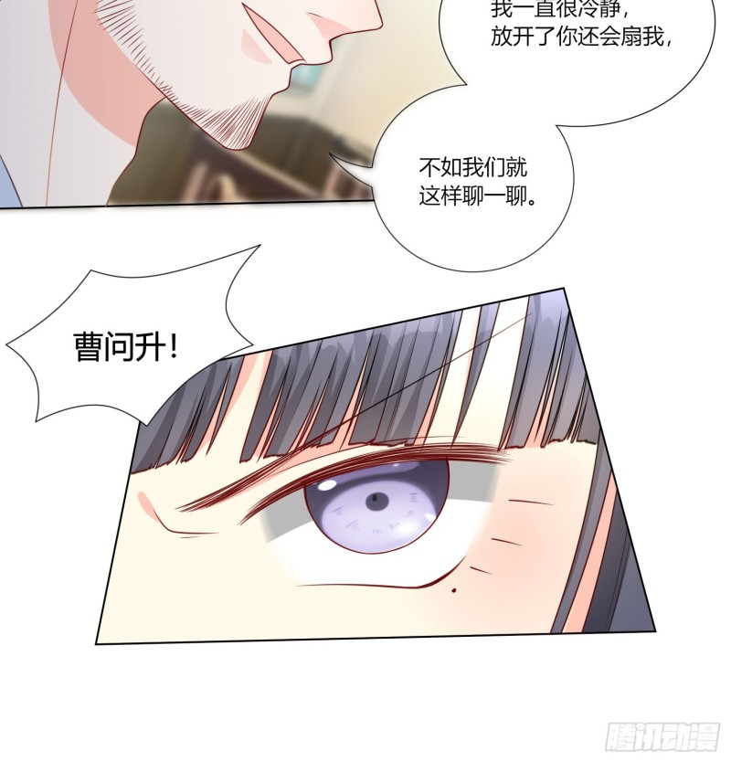 第七十二话-第65话