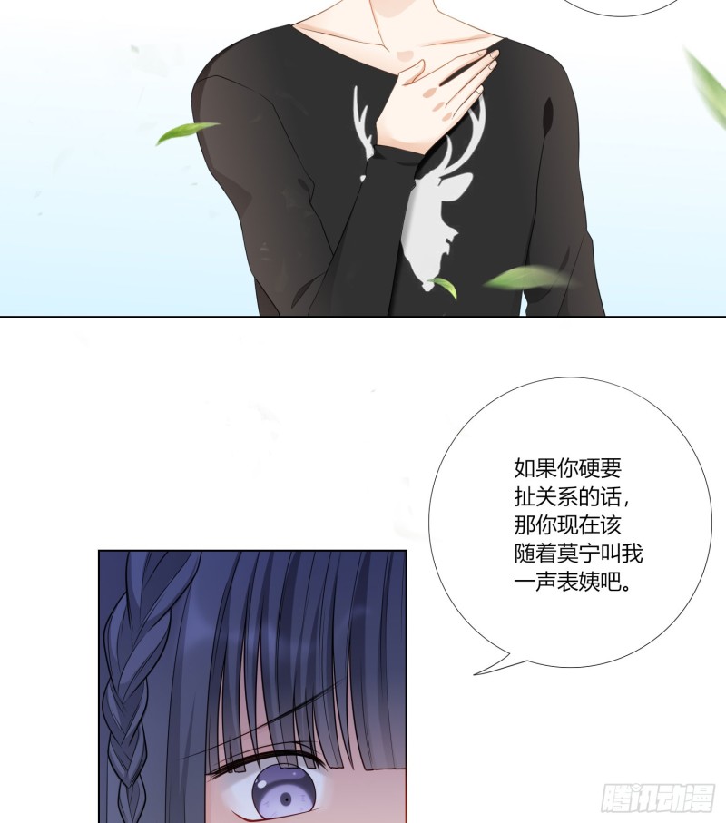 第七十四话-第67话