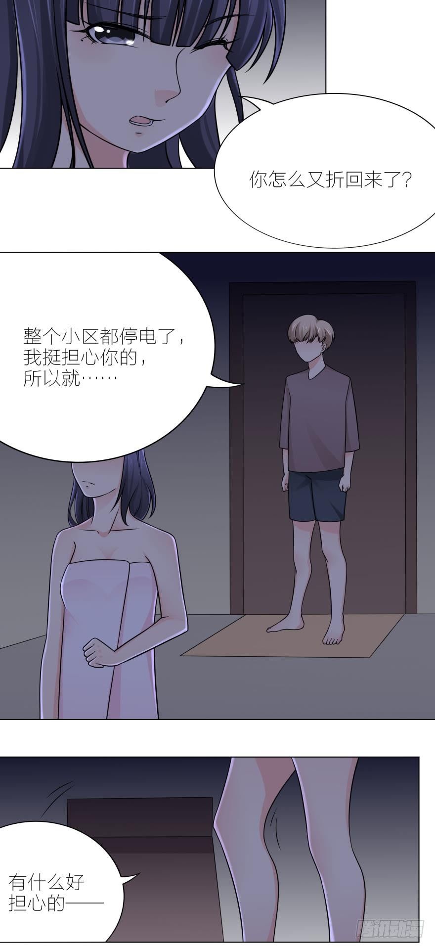 停电的夜晚-第9话