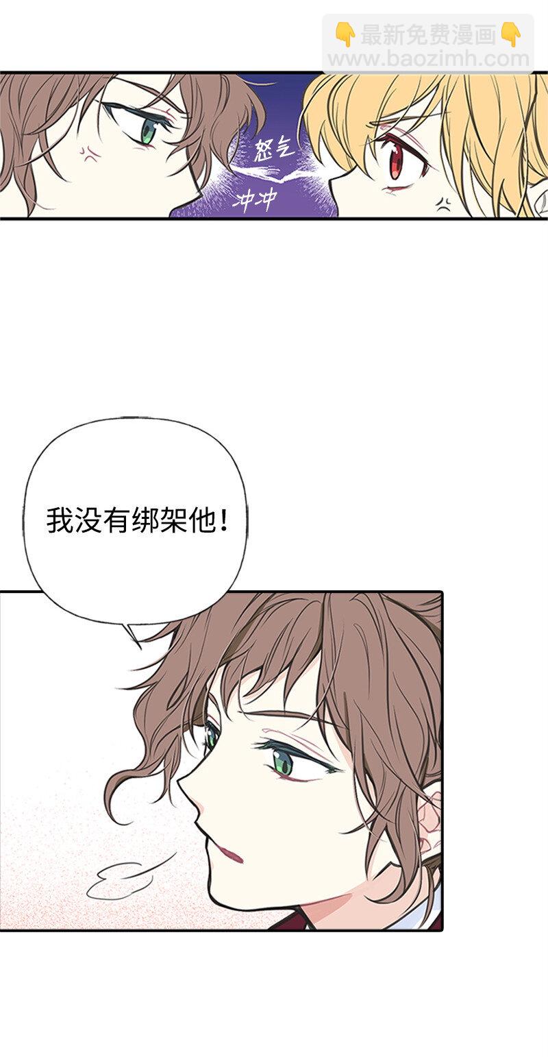 01 捡到一个小男孩(1/2)-第1话