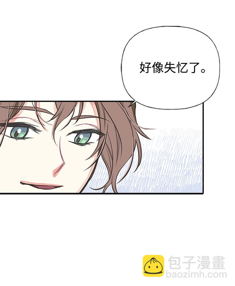 01 捡到一个小男孩(1/2)-第1话