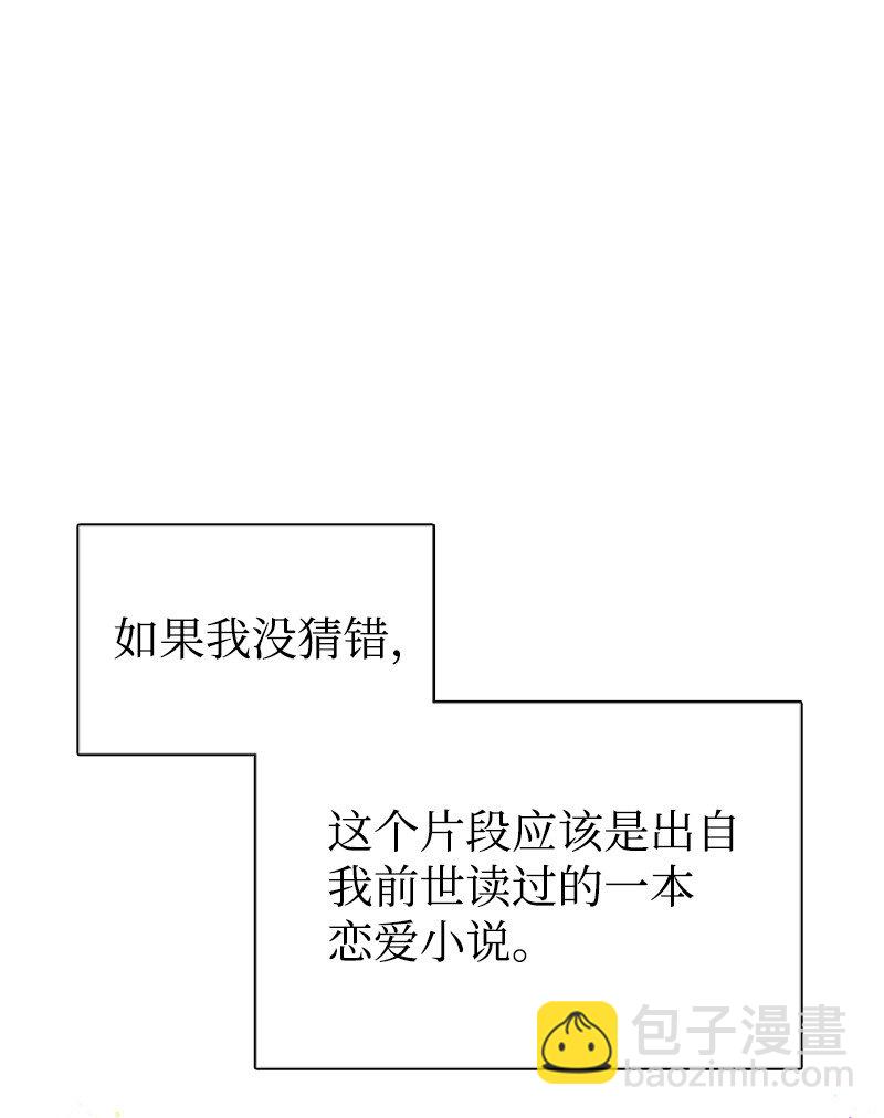 01 捡到一个小男孩(1/2)-第1话