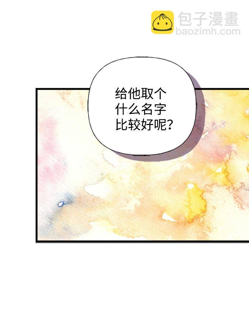 01 捡到一个小男孩(1/2)-第1话