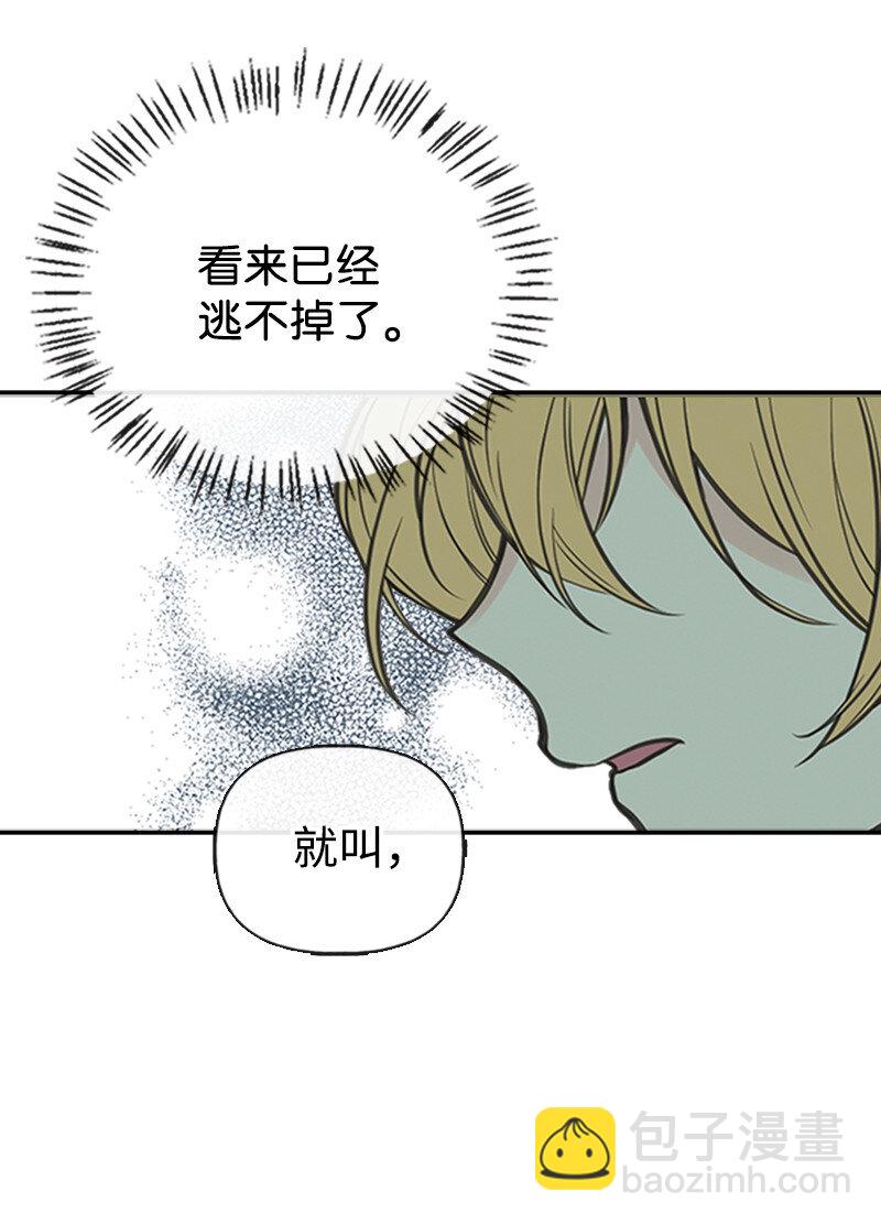 01 捡到一个小男孩(1/2)-第1话