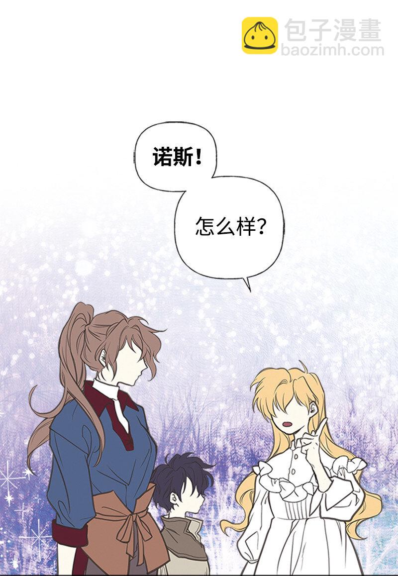 01 捡到一个小男孩(1/2)-第1话