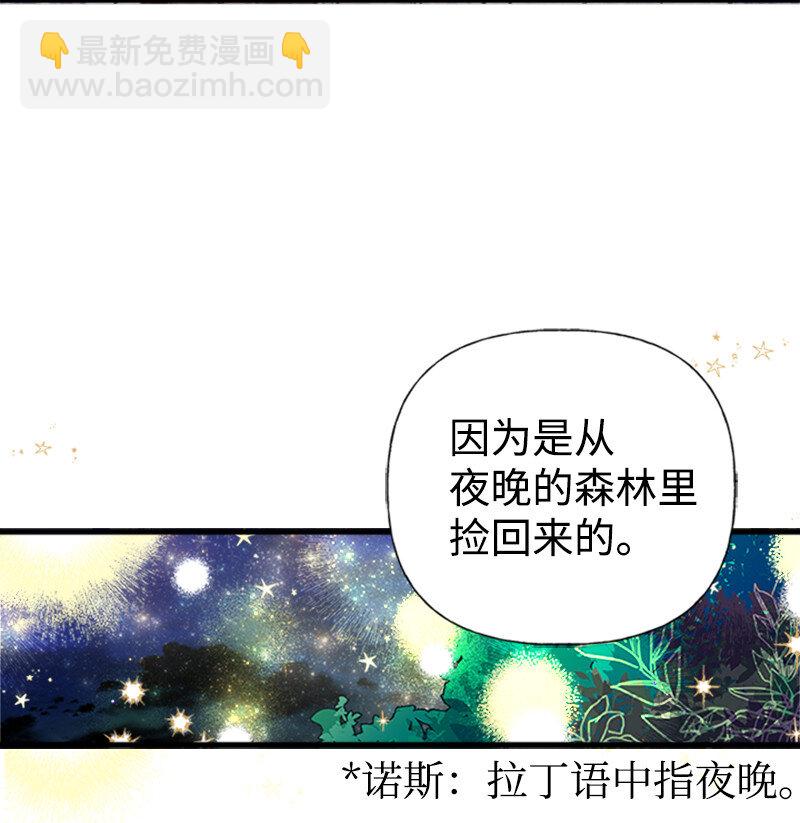 01 捡到一个小男孩(1/2)-第1话