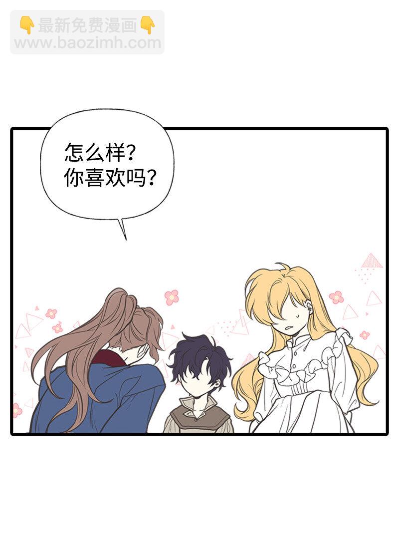 01 捡到一个小男孩(1/2)-第1话