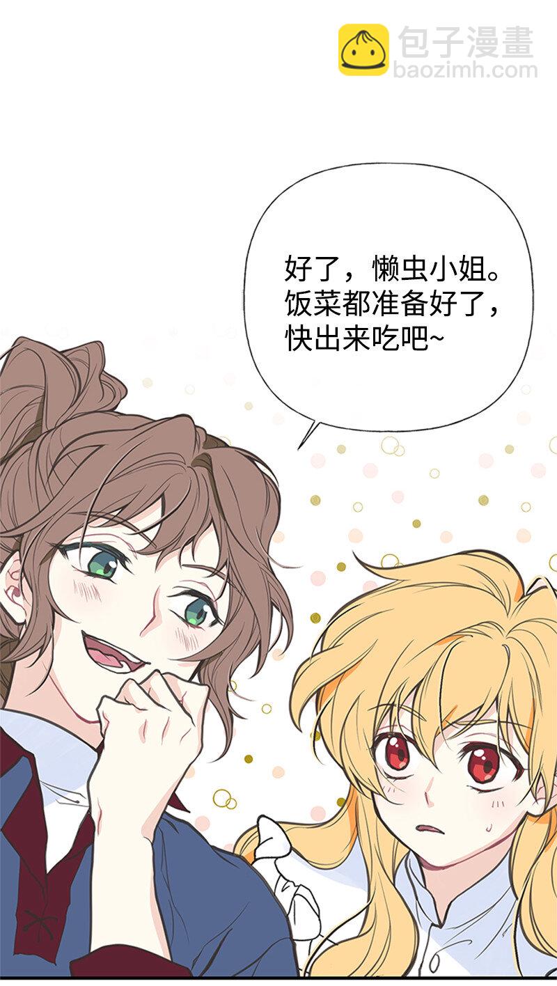 01 捡到一个小男孩(1/2)-第1话