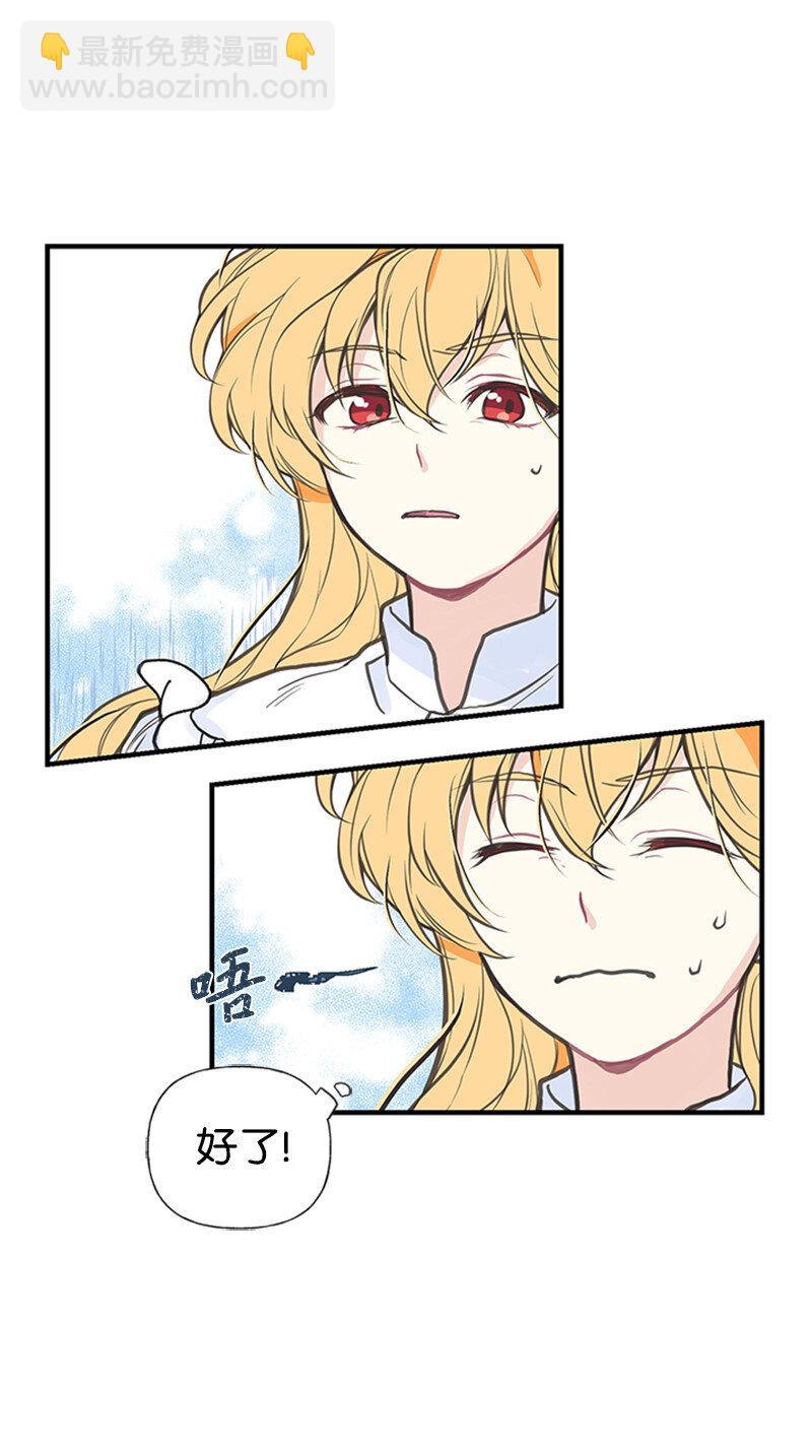 01 捡到一个小男孩(1/2)-第1话