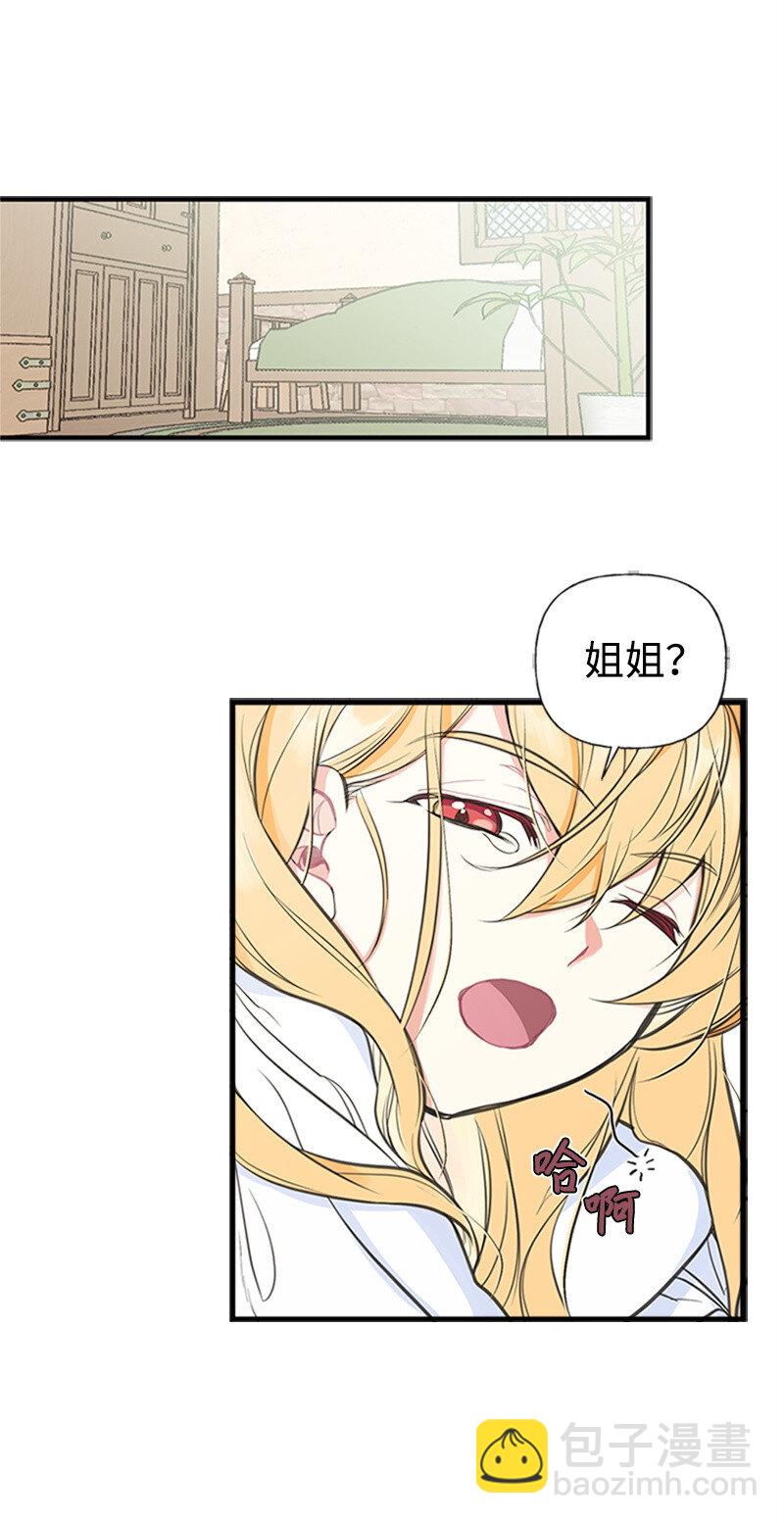 01 捡到一个小男孩(1/2)-第1话