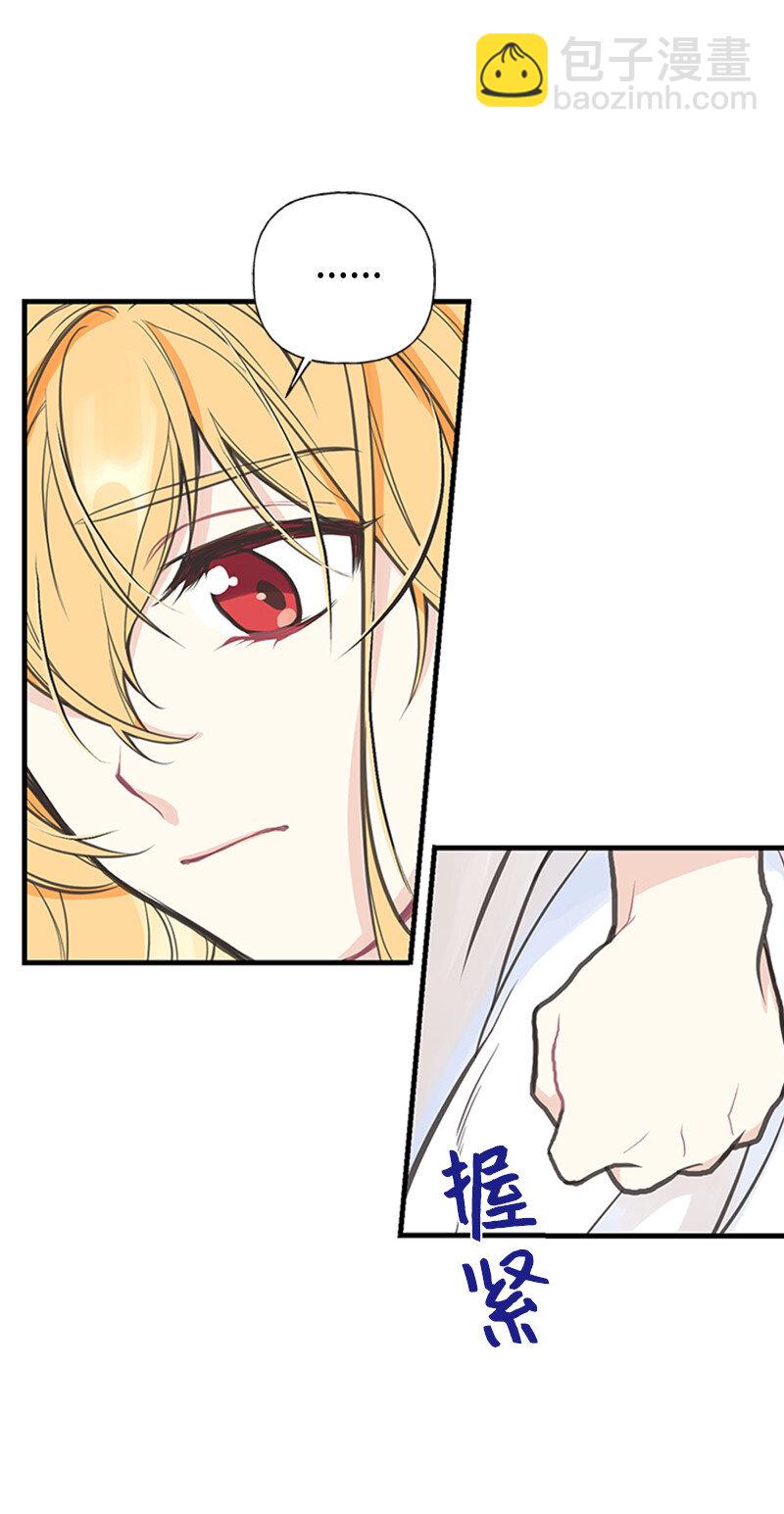 01 捡到一个小男孩(1/2)-第1话